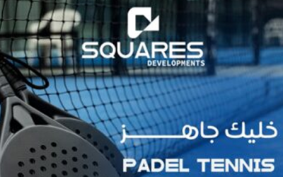 Padel Ramadan 2025
