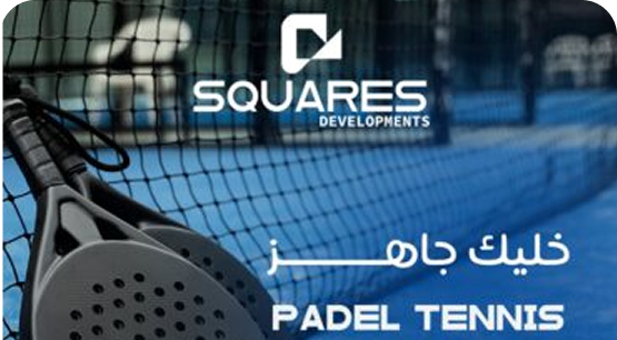 Padel Ramadan 2025